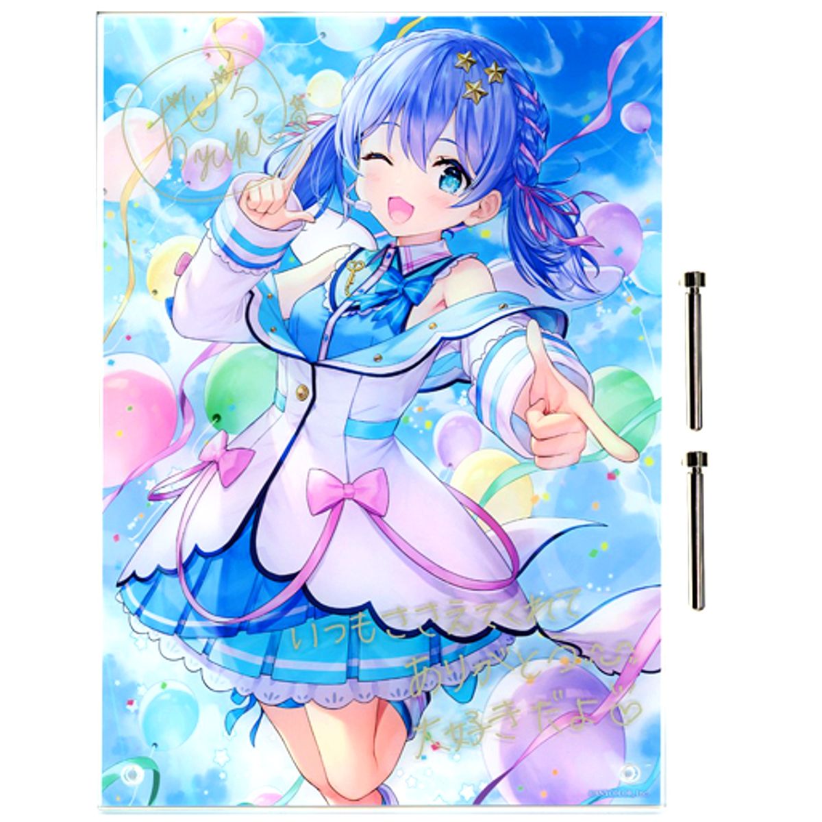 Yuki Chihiro Replica Handwritten Autograph Message Acrylic Panel Virtual YouTuber Nijisanji Birthday 2021 [USED]