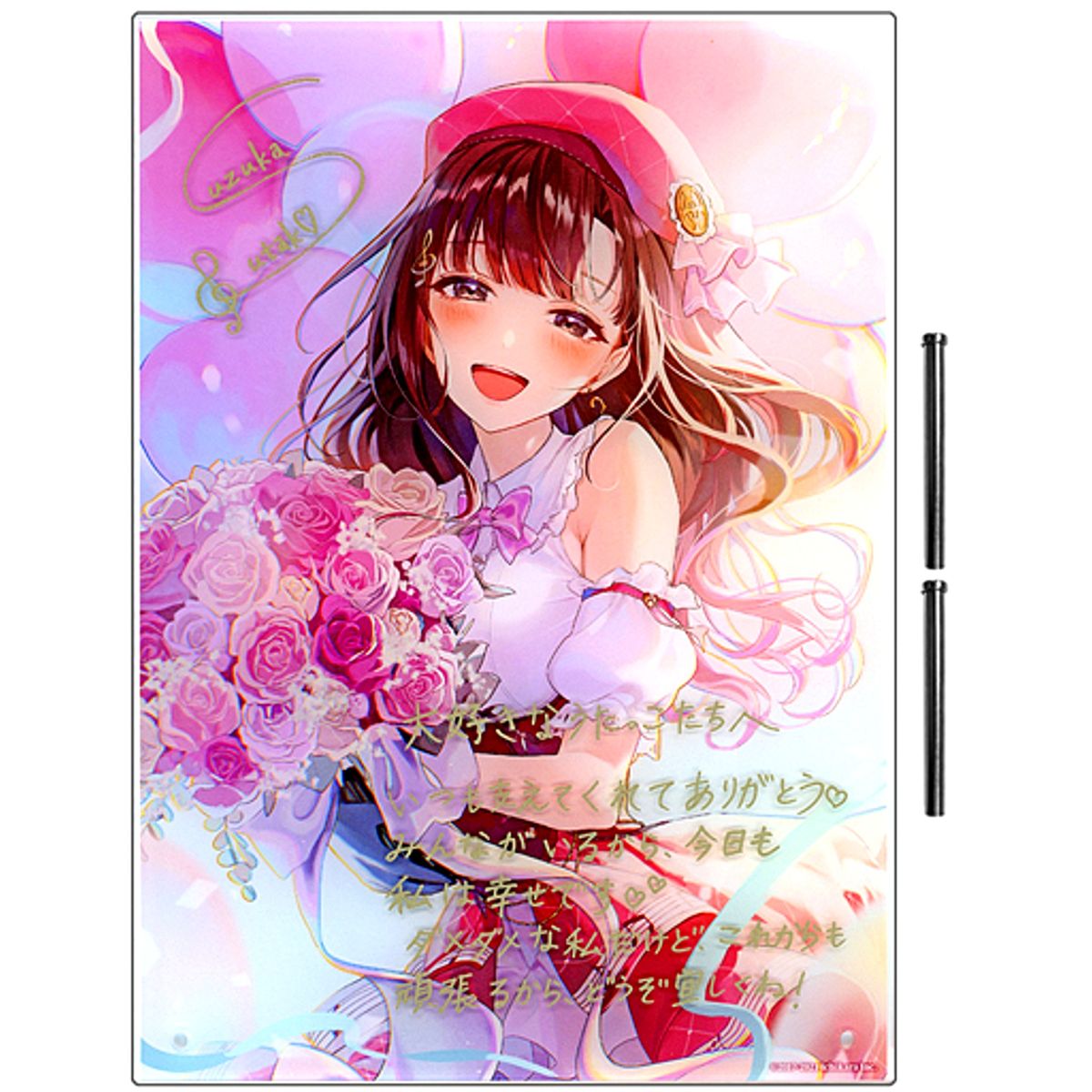 Suzuka Utako Virtual YouTuber Nijisanji Acrylic Item [USED]