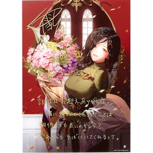 Shirayuki Tomoe Replica Handwritten Autograph Message Acrylic Panel Virtual YouTuber Nijisanji Birthday 2021 [USED]
