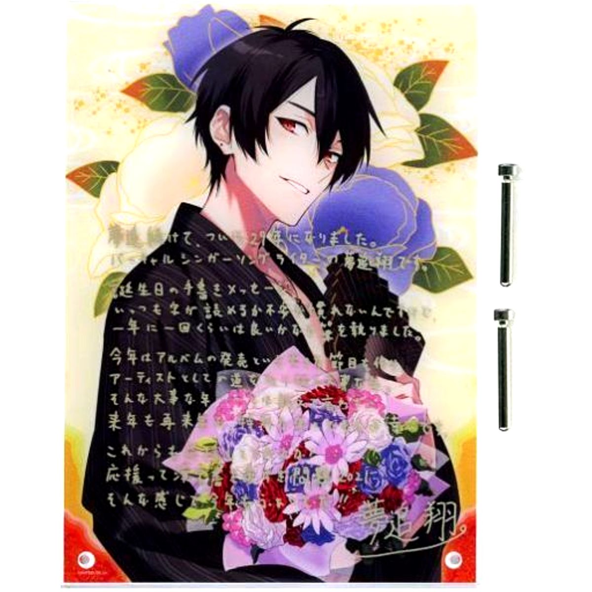 Yumeoi Kakeru Replica Handwritten Autograph Message Acrylic Panel Virtual YouTuber Nijisanji Birthday 2021 [USED]