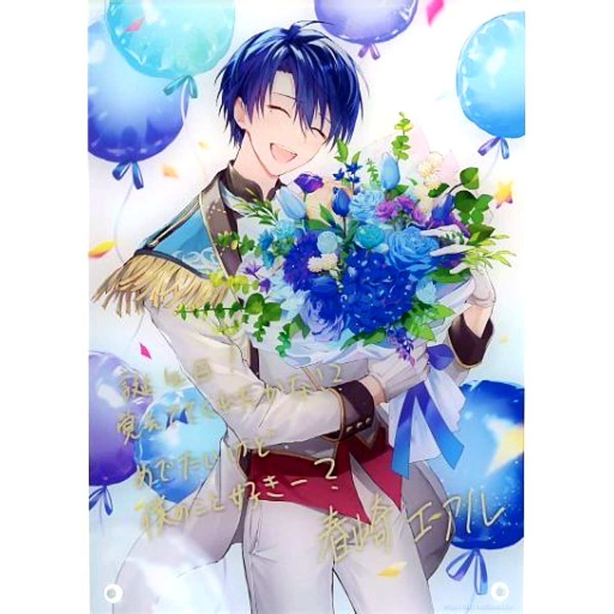 Harusaki Air Replica Handwritten Autograph Message Acrylic Panel Virtual YouTuber Nijisanji Birthday 2021 [USED]