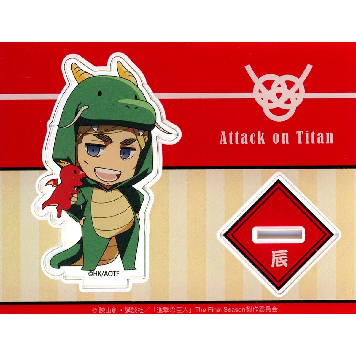 Erwin Smith Dragon Zodiac Acrylic Stand Attack on Titan x PRINCESS CAFE [USED]