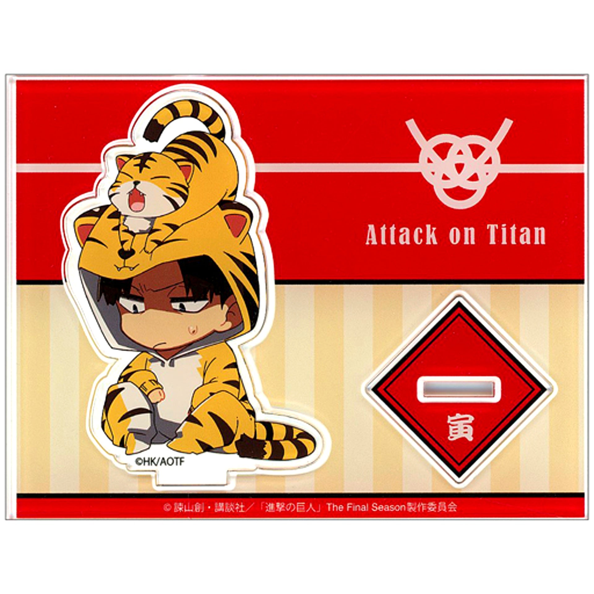 Levi Ackerman (Tiger) Attack on Titan x Princess Cafe Zodiac Acrylic Stand [USED]