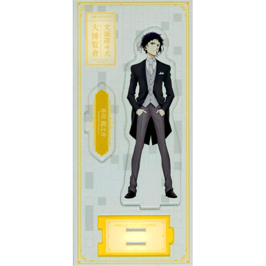 Ryunosuke Akutagawa Acrylic Stand A Bungo Stray Dogs Exhibition [USED]