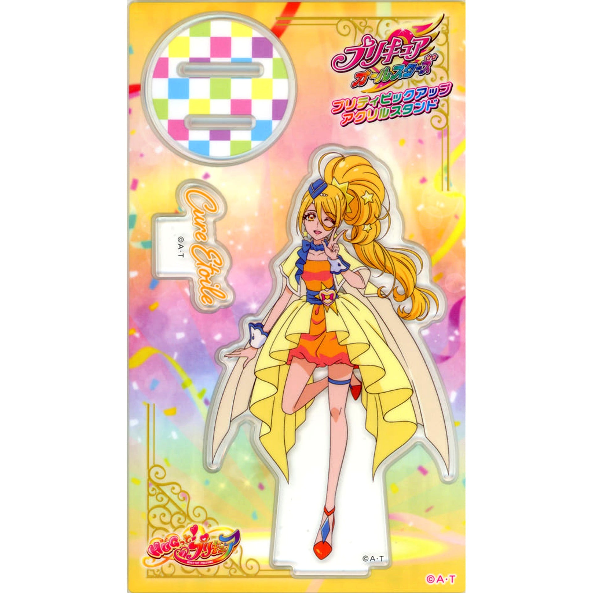 Cure Etoile Pretty Cure All Stars Pretty Pickup Fair Vol.2 Acrylic Stand Pretty Store Limited [USED]