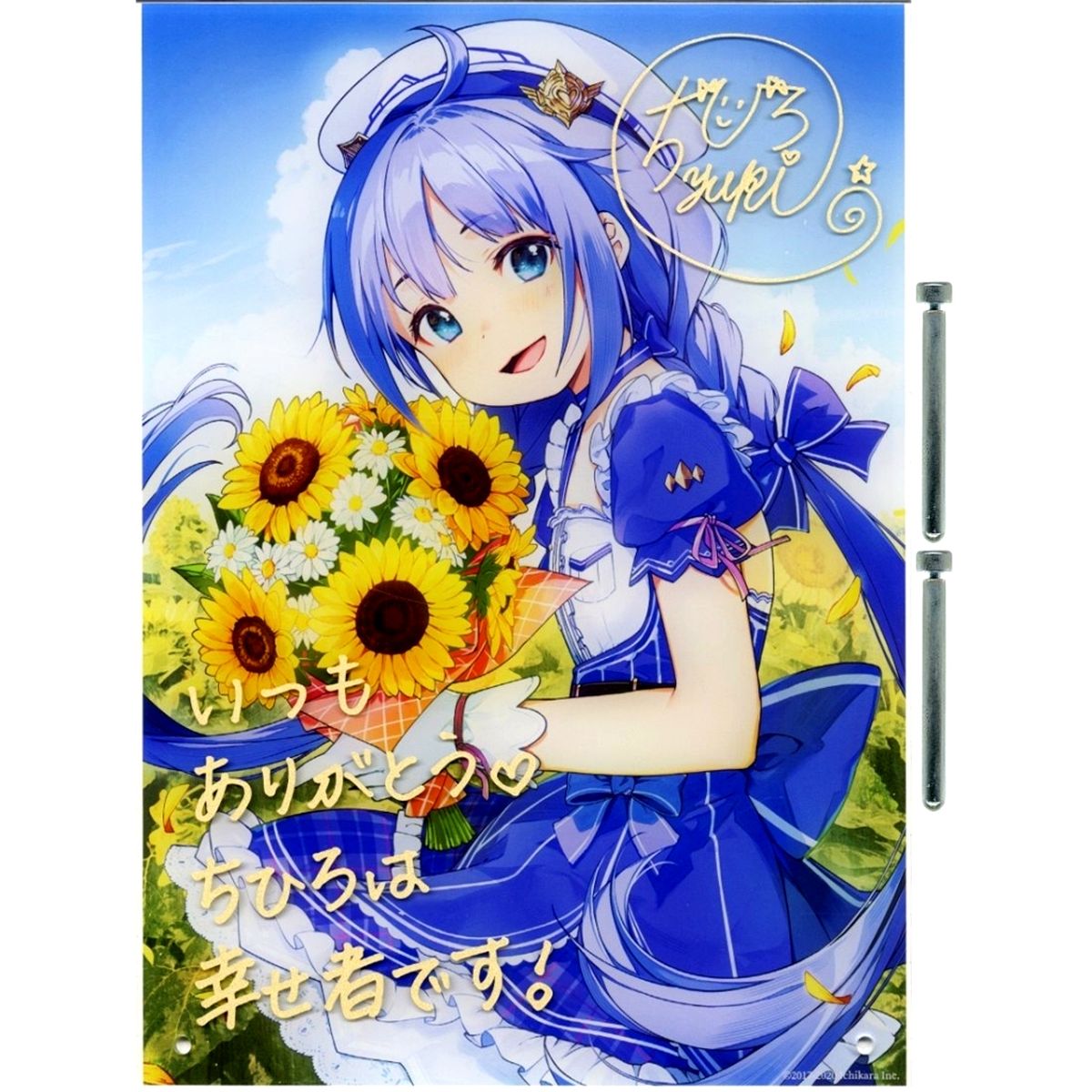Yuki Chihiro Virtual YouTuber Nijisanji Acrylic Item [USED]