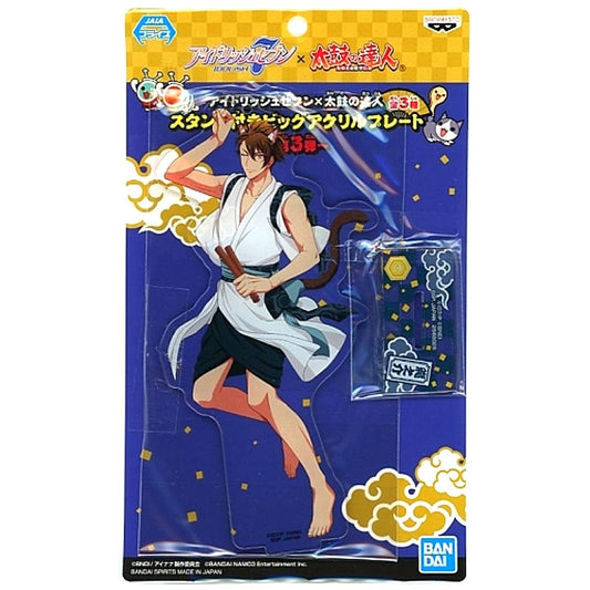 Ryunosuke Tsunashi Idolish7 X Taiko no Tatsujin Big Acrylic Plate with Stand 3rd Wave [USED]