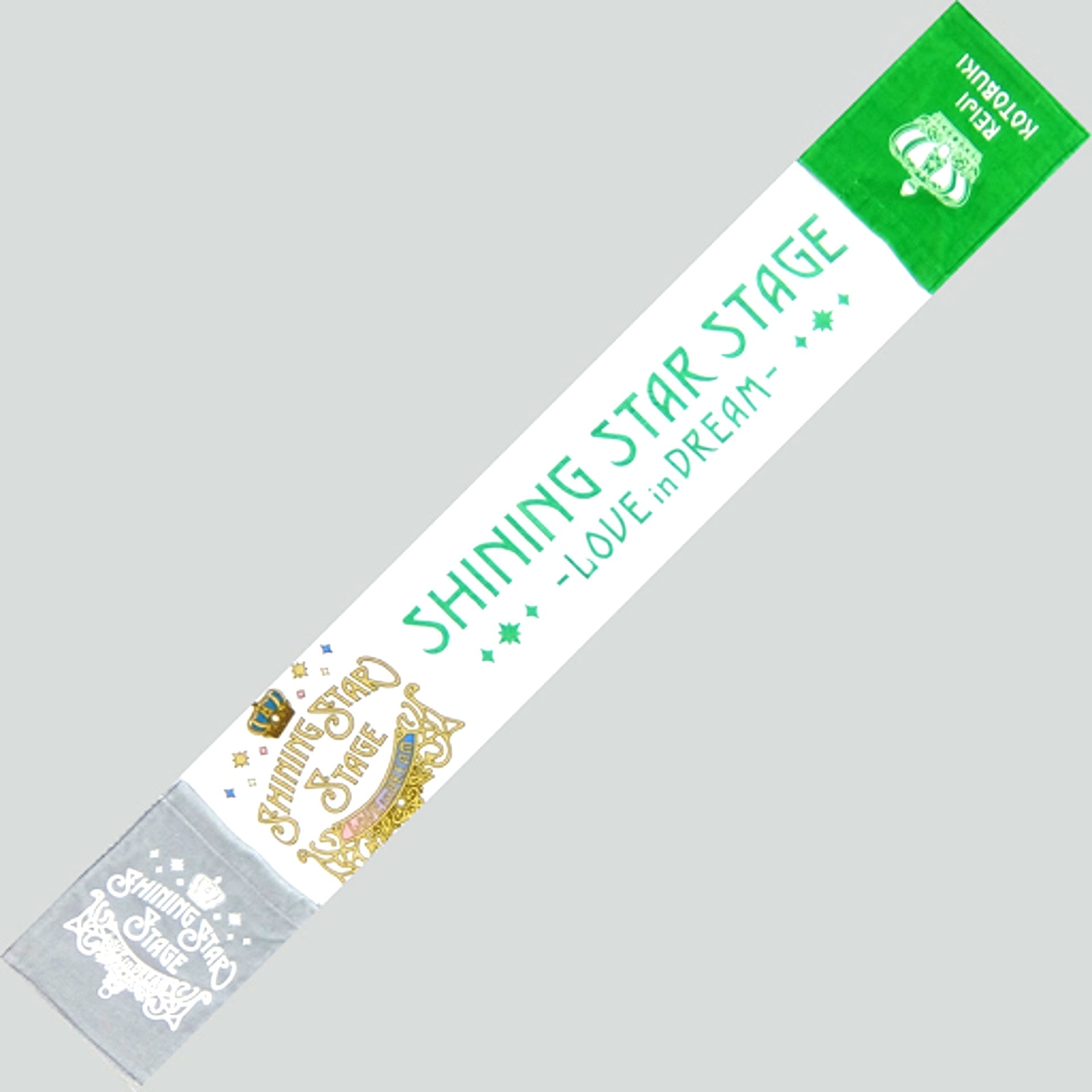 Reiji Kotobuki Uta no Prince-sama SHINING STAR STAGE -LOVE in DREAM- Muffler Towel [USED]