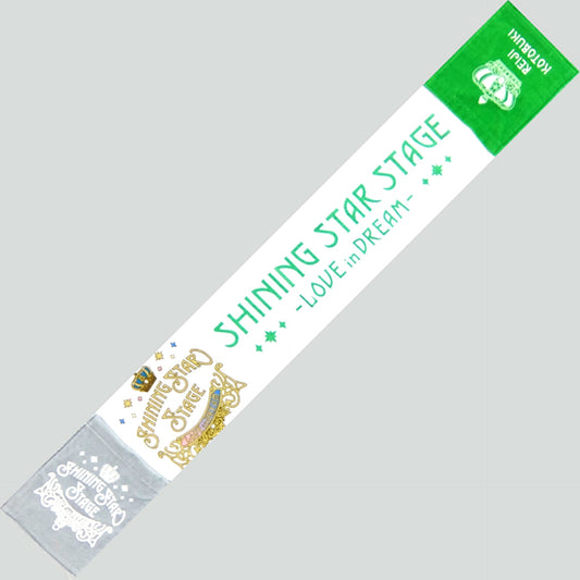 Reiji Kotobuki Uta no Prince-sama SHINING STAR STAGE -LOVE in DREAM- Muffler Towel [USED]