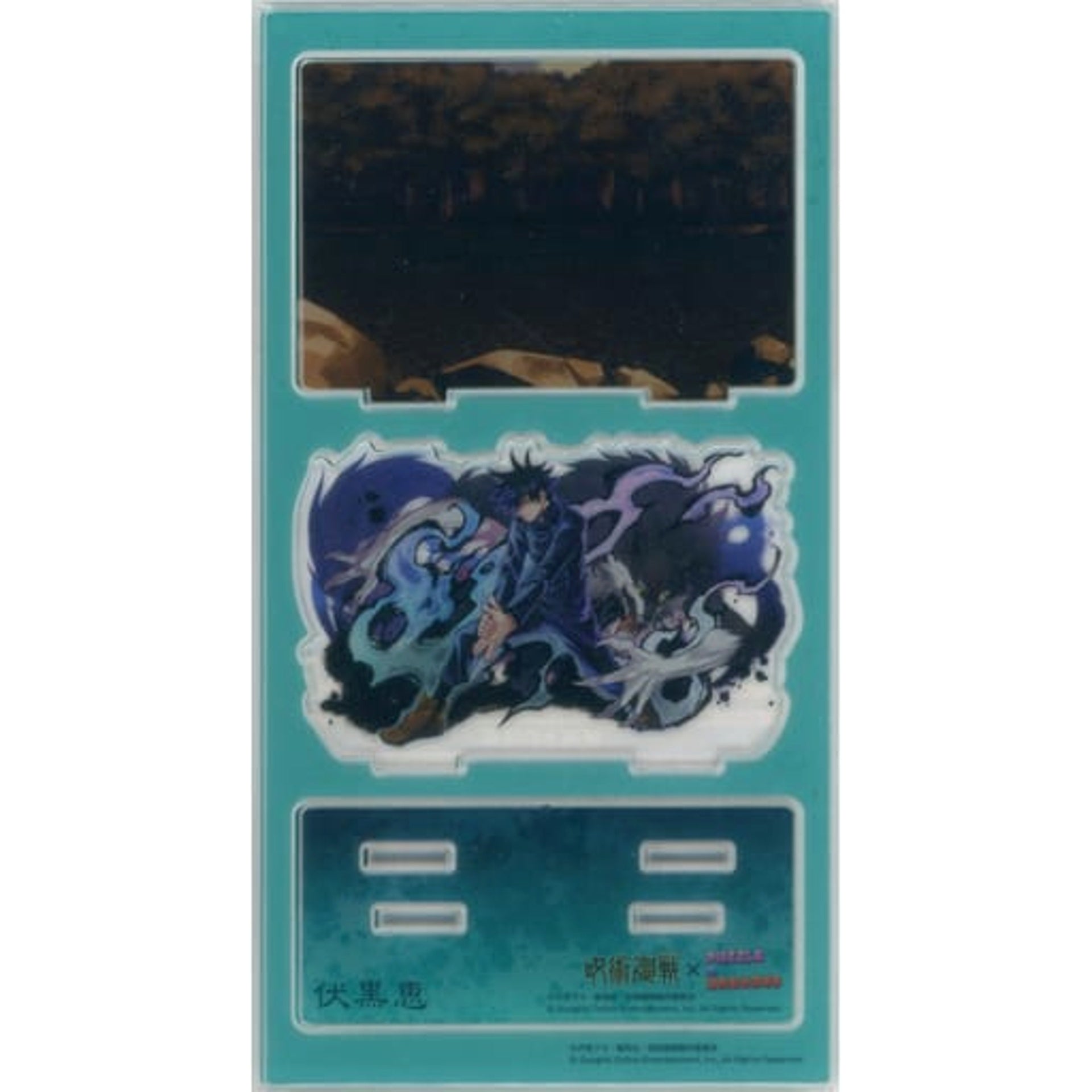 Jujutsu Kaisen x Puzzle & Dragons Megumi Fushiguro Acrylic Diorama Loppi HMV HMV&BOOKS online Exclusive Acrylic Stands [USED]