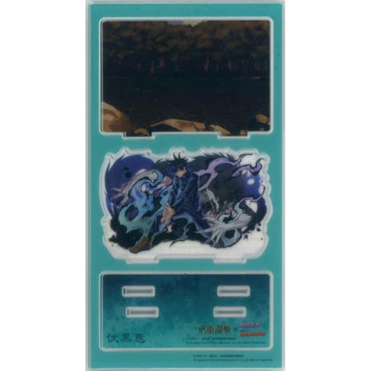 Jujutsu Kaisen x Puzzle & Dragons Megumi Fushiguro Acrylic Diorama Loppi HMV HMV&BOOKS online Exclusive Acrylic Stands [USED]