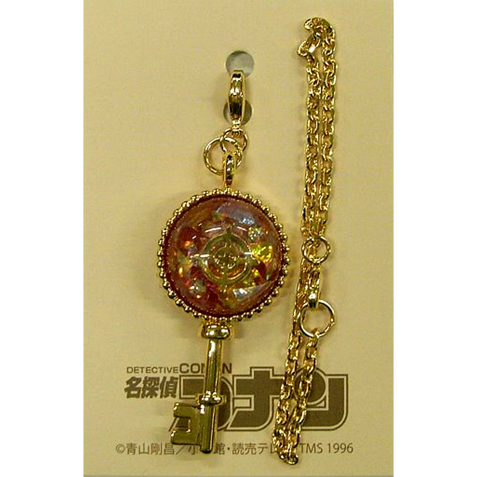 Shuichi Akai Detective Conan Key-shaped Accessory Charm [USED]