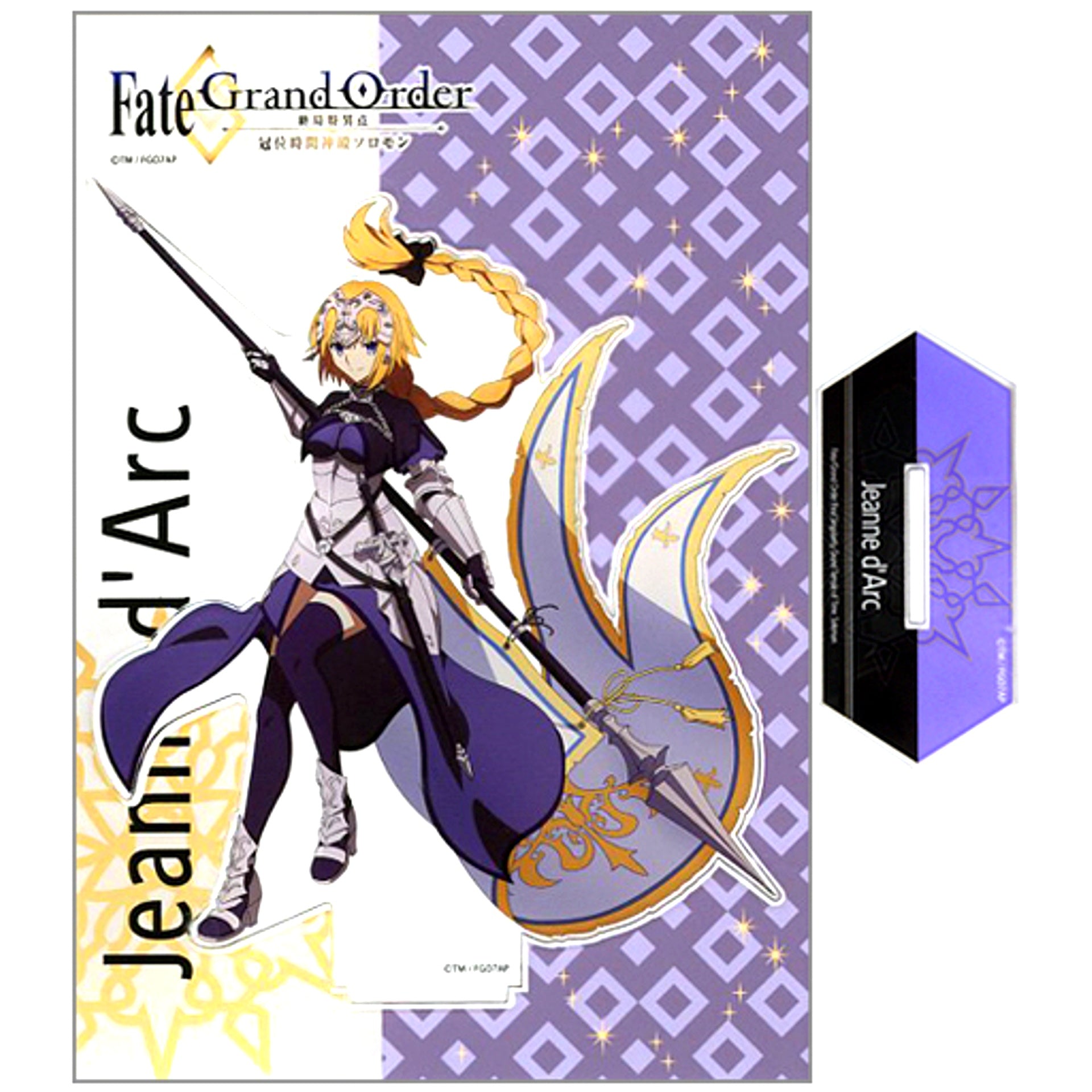 Jeanne d'Arc Acrylic Stand - Large Fate/Grand Order Final Singularity Grand Time Temple Solomon POP UP SHOP in GEE!STORE Event GEE!STORE Limited [USED]