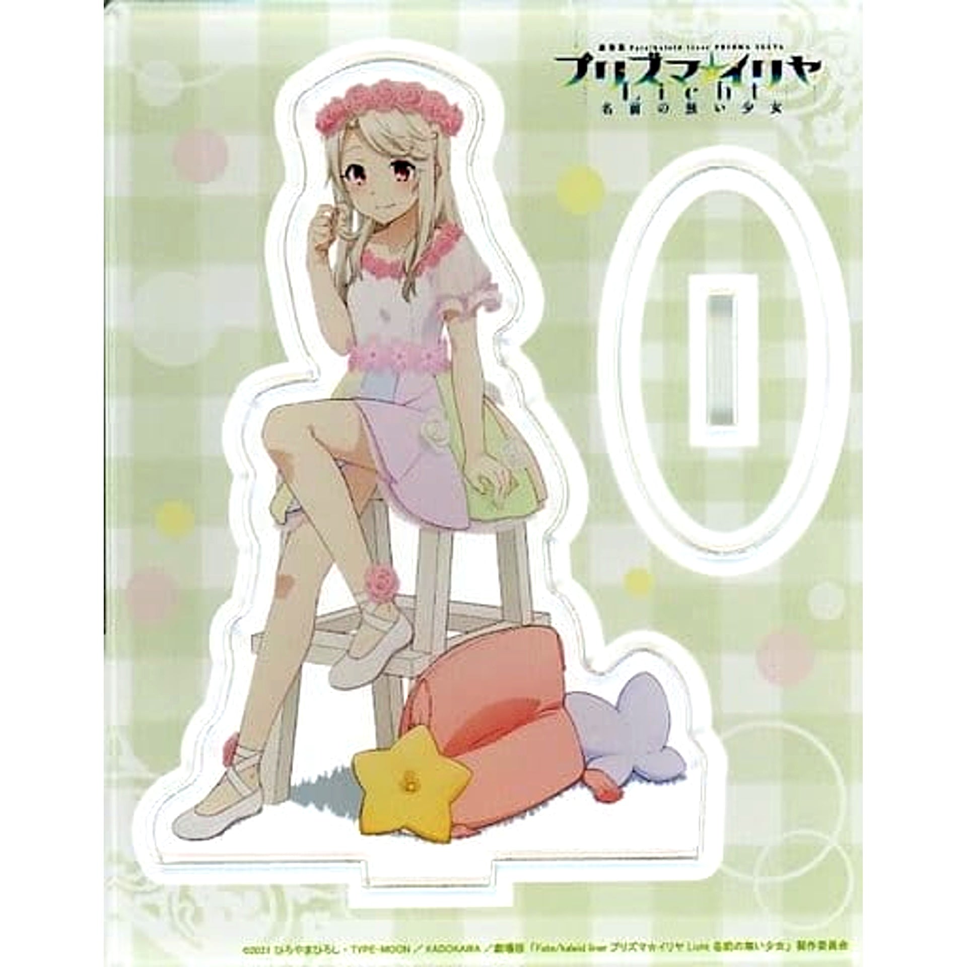 Illyasviel von Einzbern Fate/kaleid liner Prisma Illya: Licht - The Nameless Girl x Machi Asobi CAFE Birthday Commemorative Collaboration Cafe 2021 Birthday Acrylic Stand [USED]