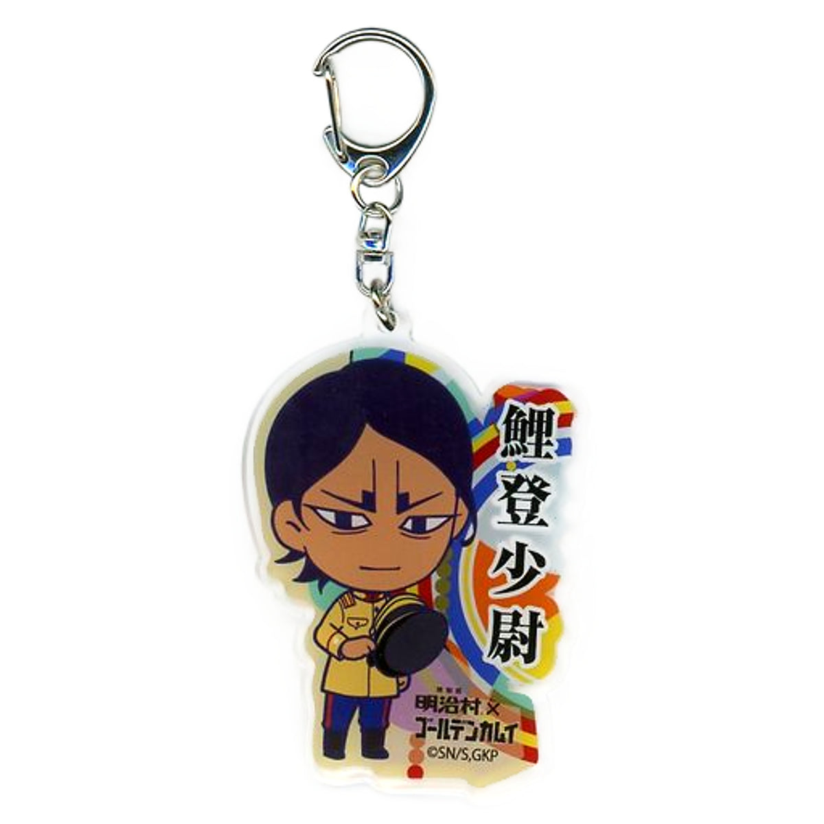 Golden Kamuy Ensign Koito Acrylic Keychain Museum Meiji Mura Limited Keychains [USED]