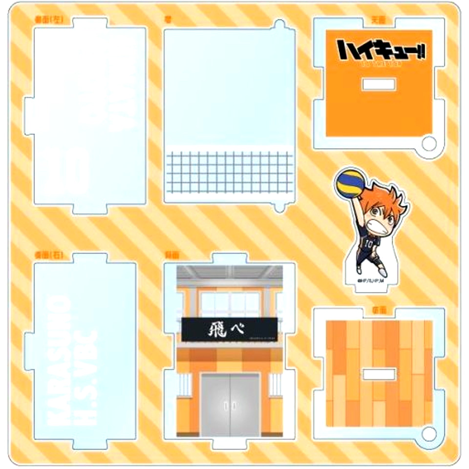 Shoyo Hinata Haikyu!! Hakoniwa Acrylic Stand [USED]