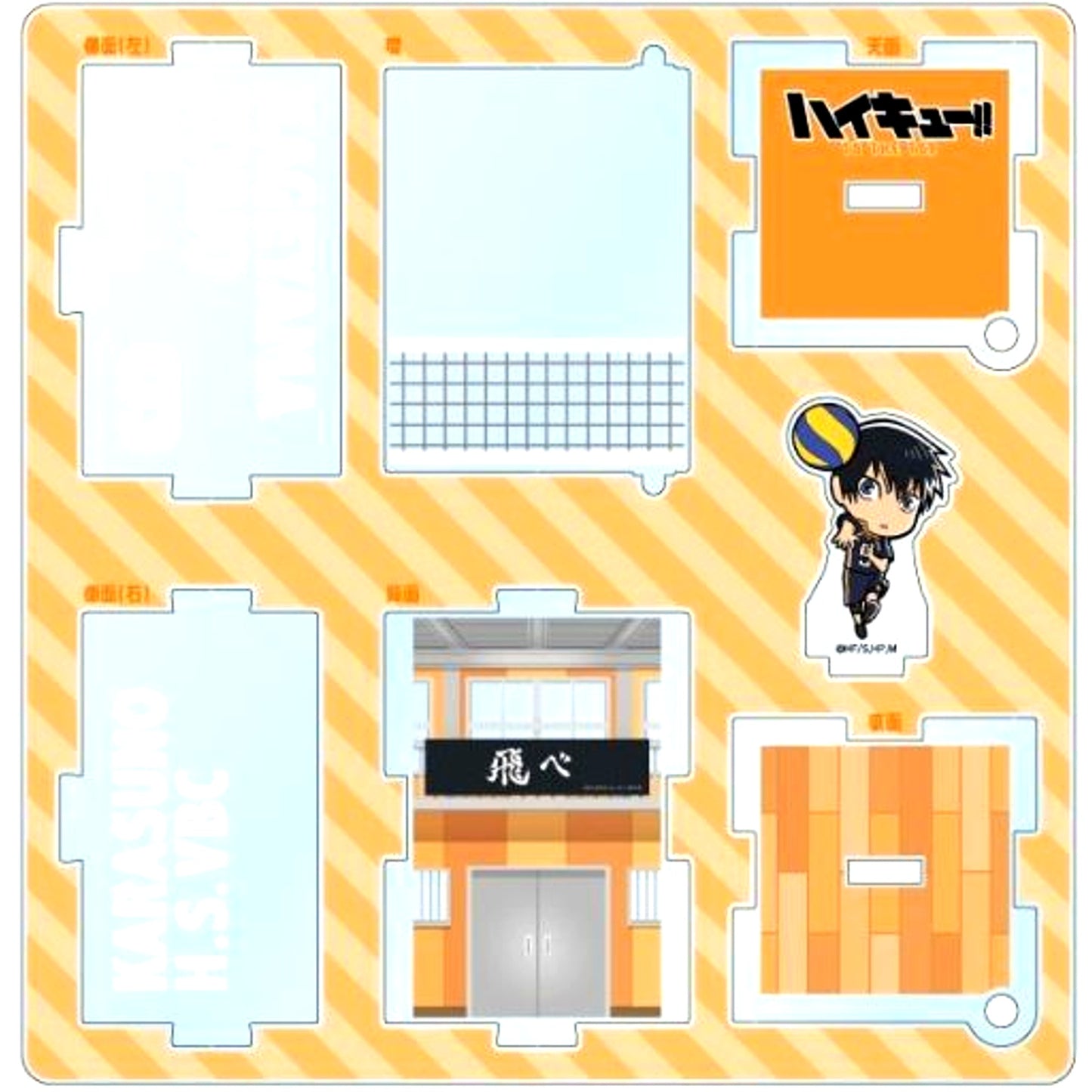Tobio Kageyama Haikyu!! Hakoniwa Acrylic Stand [USED]