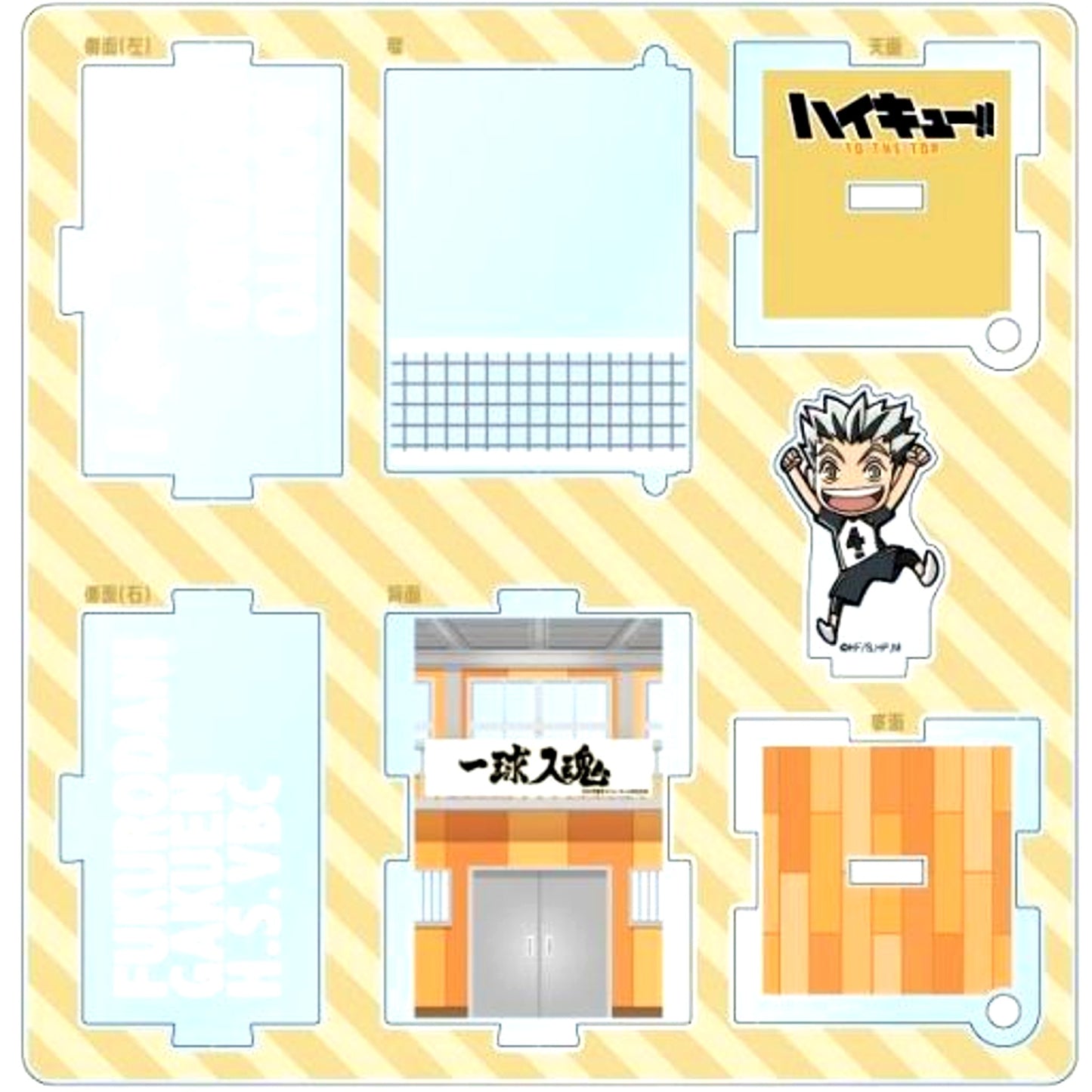 Kotaro Bokuto Hakoniwa Acrylic Stand Haikyu!! [USED]