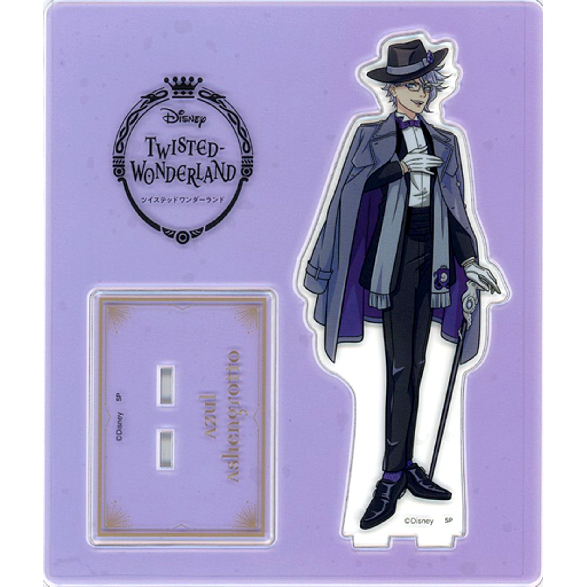 Azul Ashengrotto Disney Twisted Wonderland V2 Art Acrylic Stand [USED]