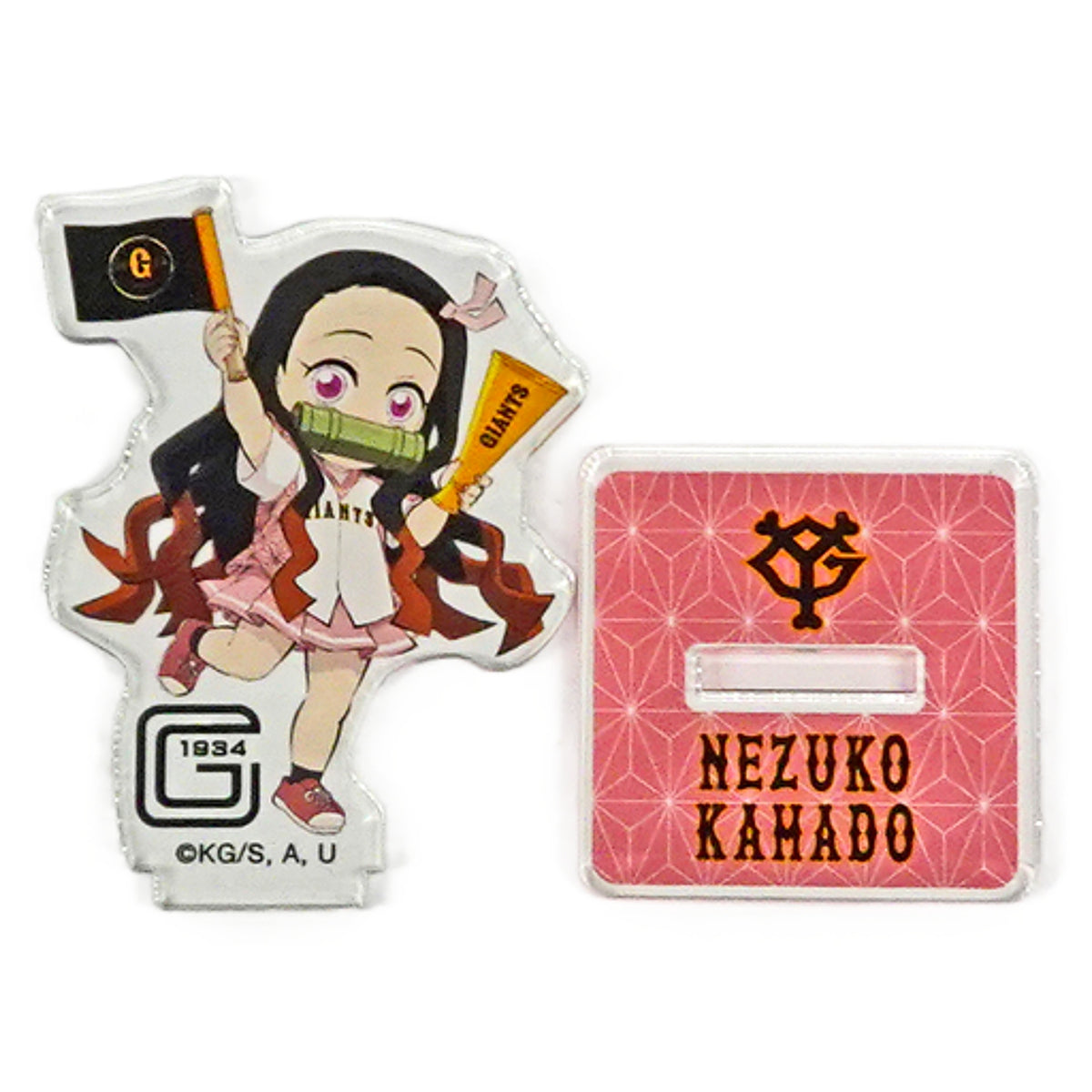 Nezuko Kamado GIANTS x Demon Slayer: Kimetsu no Yaiba Acrylic Stand [USED]