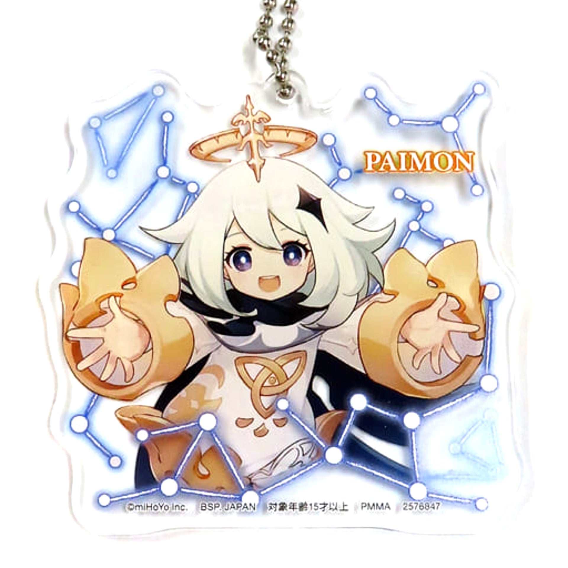Genshin Paimon Acrylic Plate Keychain Sega Namco Limited Acrylic Stands [USED]