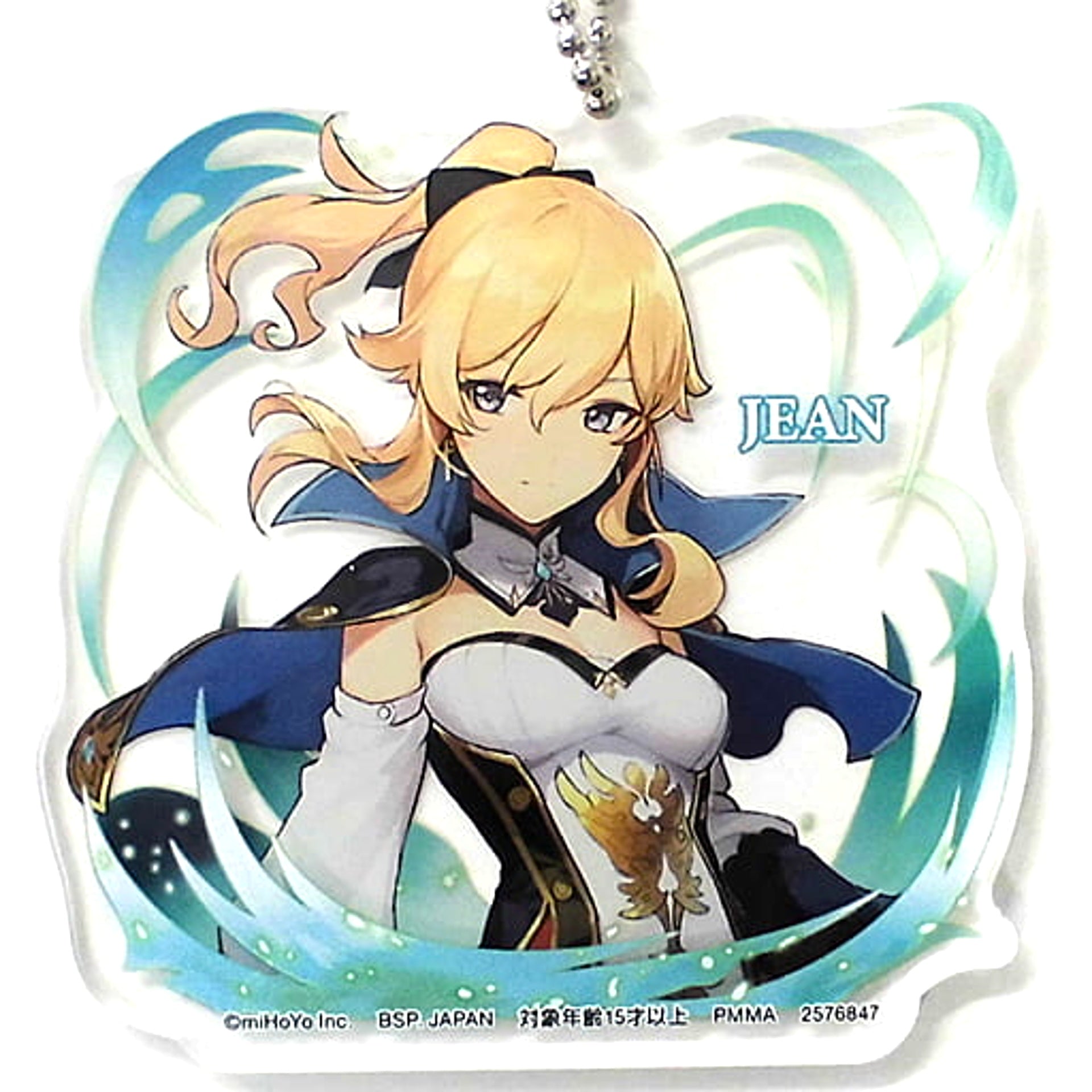 Genshin Jean Acrylic Plate Keychain Sega Namco Limited Acrylic Stands [USED]