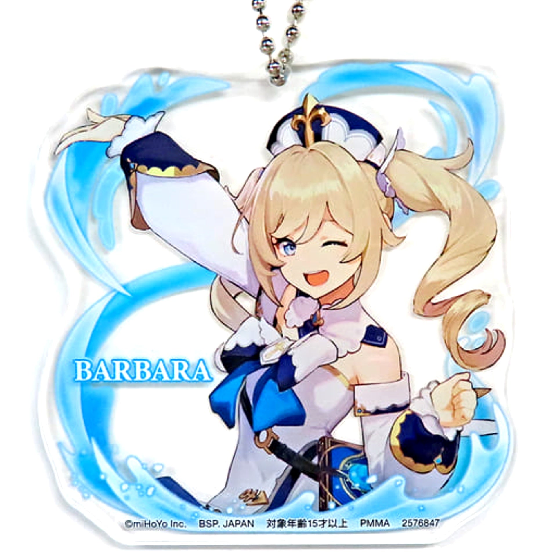 Genshin Barbara Acrylic Plate Keychain Sega Namco Limited Acrylic Stands [USED]