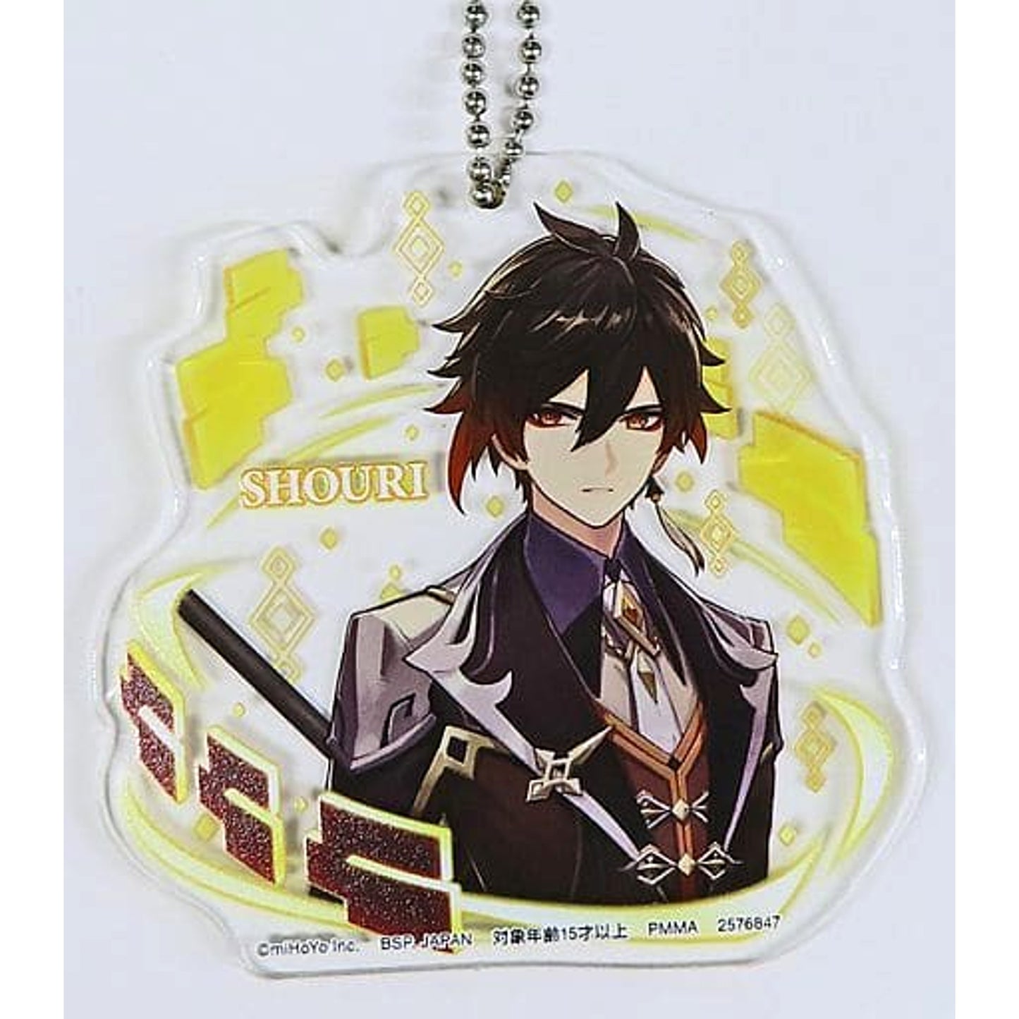 Genshin Zhongli Acrylic Plate Keychain Sega Namco Limited Acrylic Stands [USED]