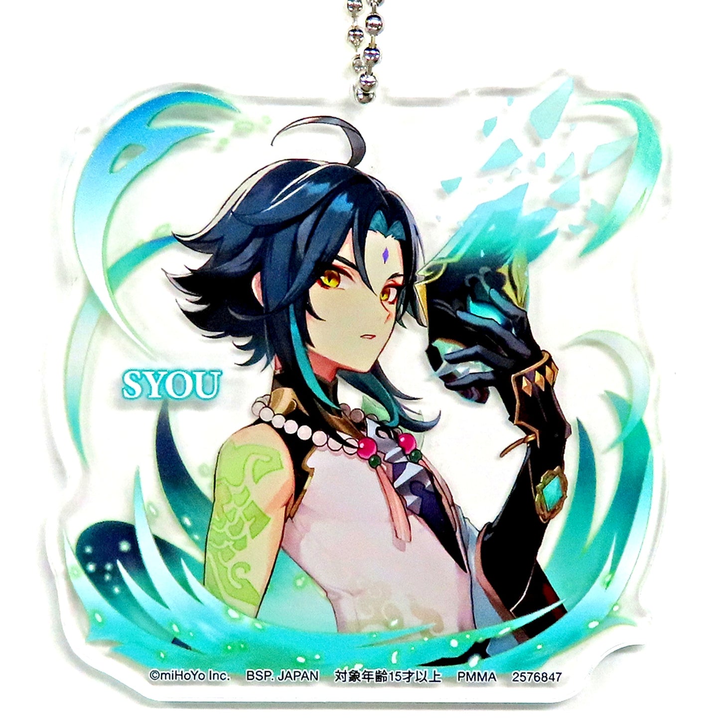 Xiao Genshin Impact Acrylic Plate Keychain Sega Namco Limited [USED]