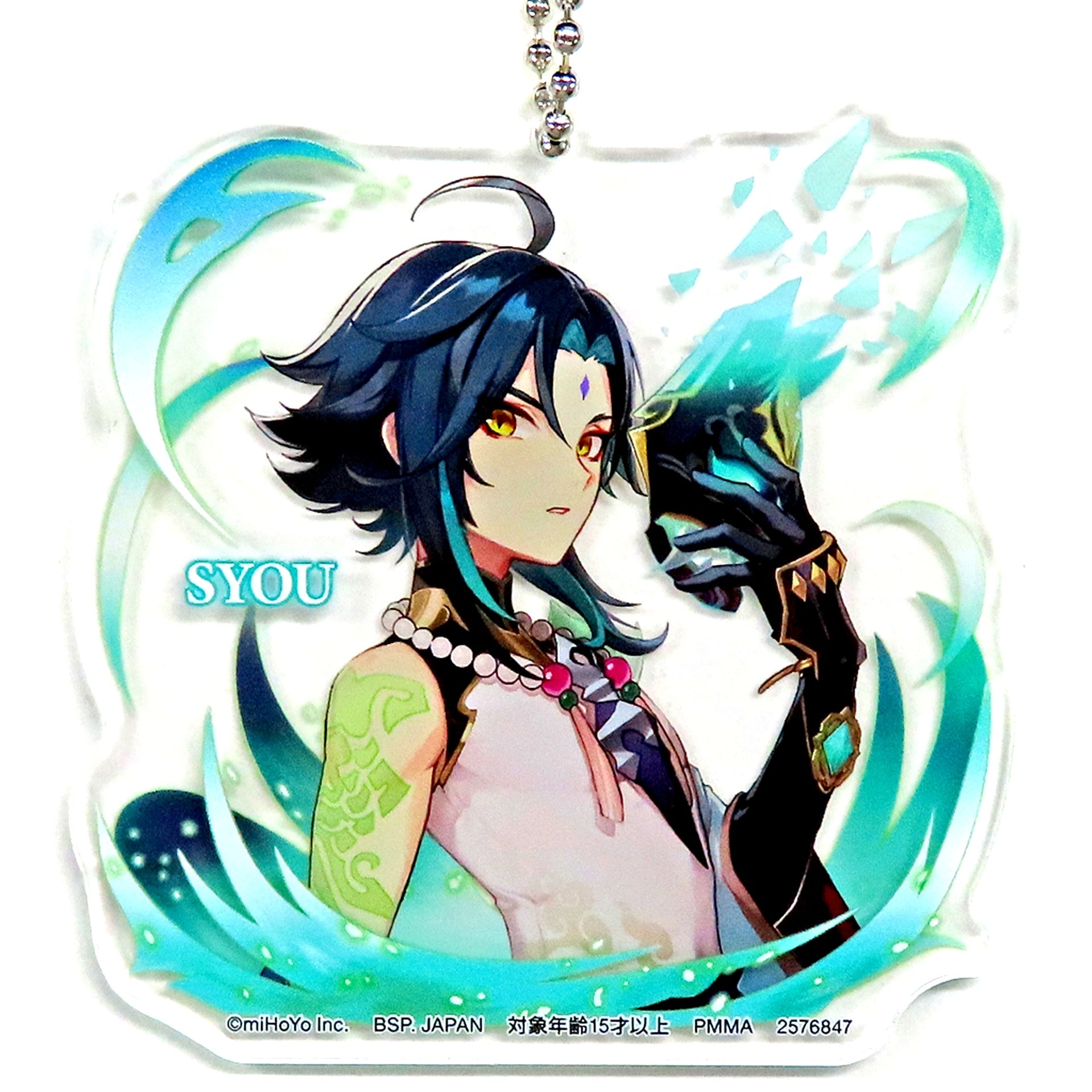 Xiao Genshin Impact Acrylic Plate Keychain Sega Namco Limited [USED]