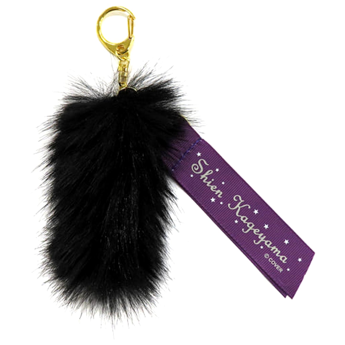 VTuber Hololive Shien Kageyama Motif Tail Charm Kageyama Shien 3D Debut Celebration Charm [USED]