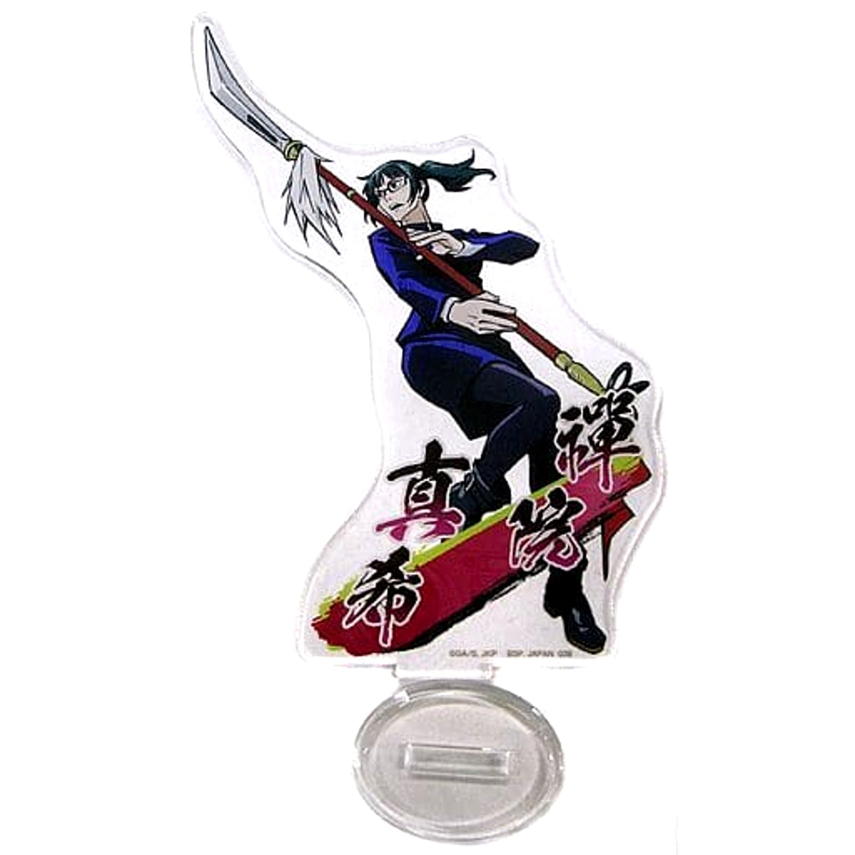 Ichiban Kuji Online Jujutsu Kaisen Maki Zenin Acrylic Stand Prize F Acrylic Stands [USED]