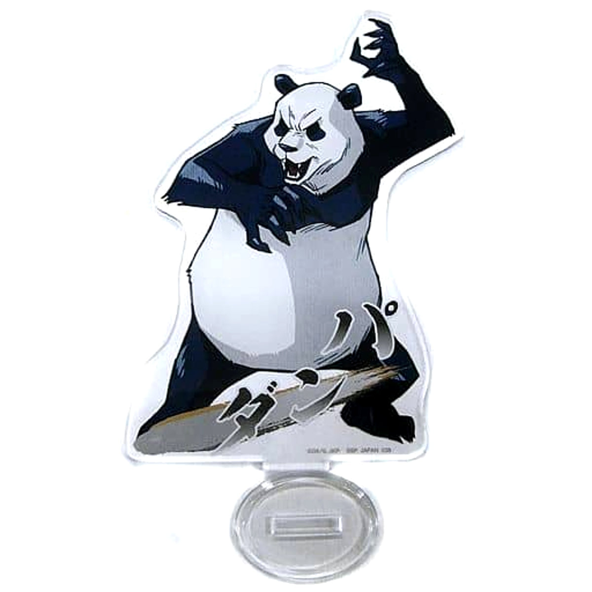Jujutsu Kaisen Panda Acrylic Stand Ichiban Kuji ONLINE Prize F Acrylic Stands [USED]