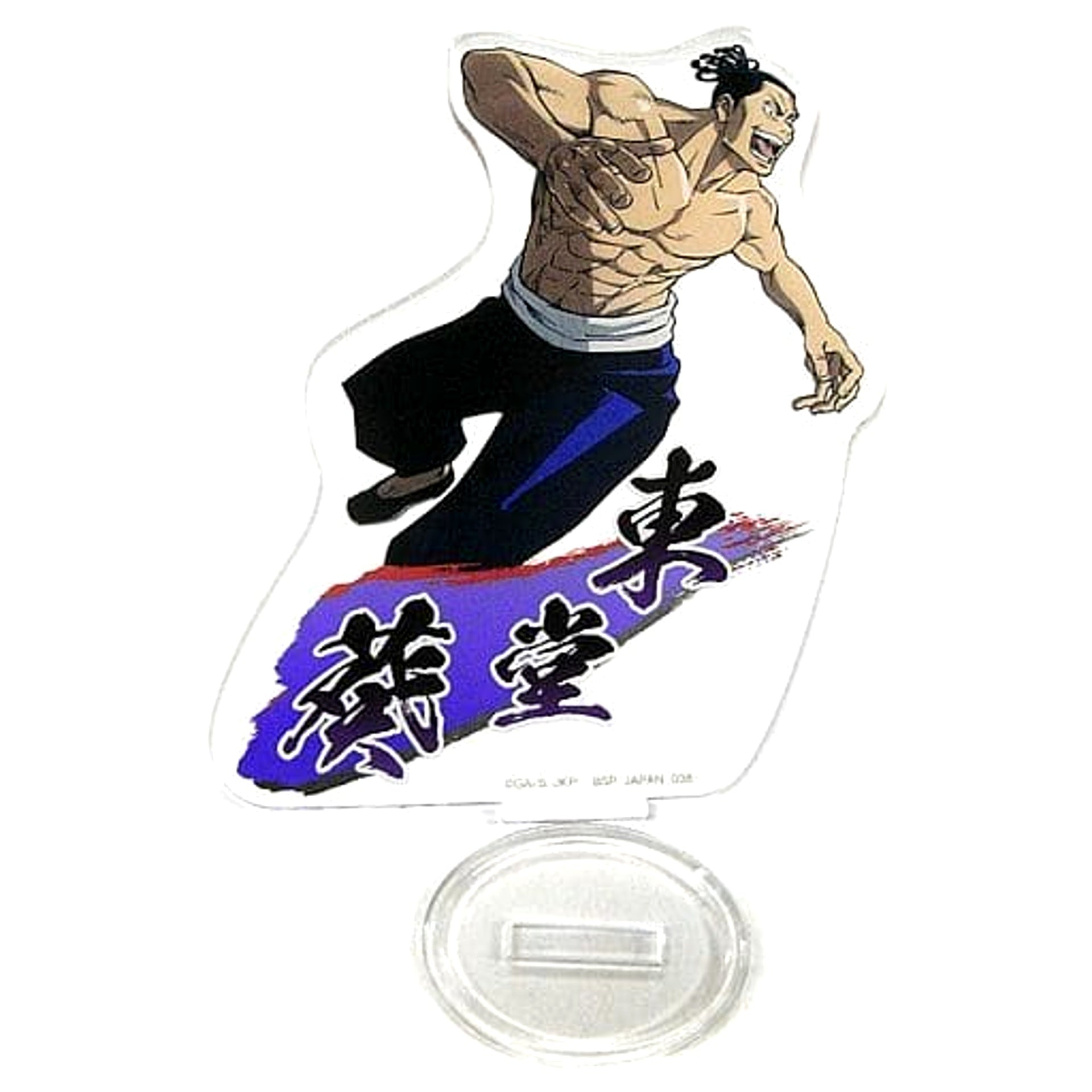 Jujutsu Kaisen Aoi Todo Acrylic Stand Ichiban Kuji ONLINE Jujutsu Kaisen Prize F Acrylic Stands [USED]