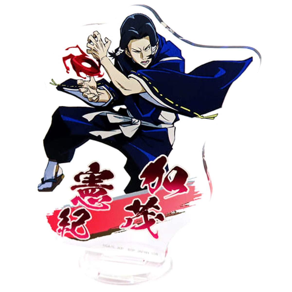 Jujutsu Kaisen Noritoshi Kamo Ichiban Kuji Online Acrylic Stand Prize F [USED]