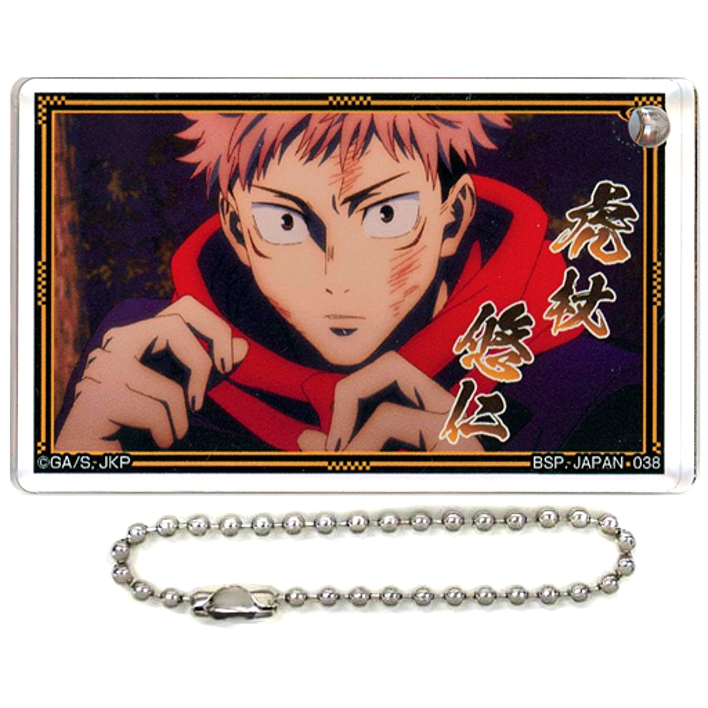 Yuji Itadori G Prize Acrytz Keychain Ichiban Kuji ONLINE Jujutsu Kaisen [USED]