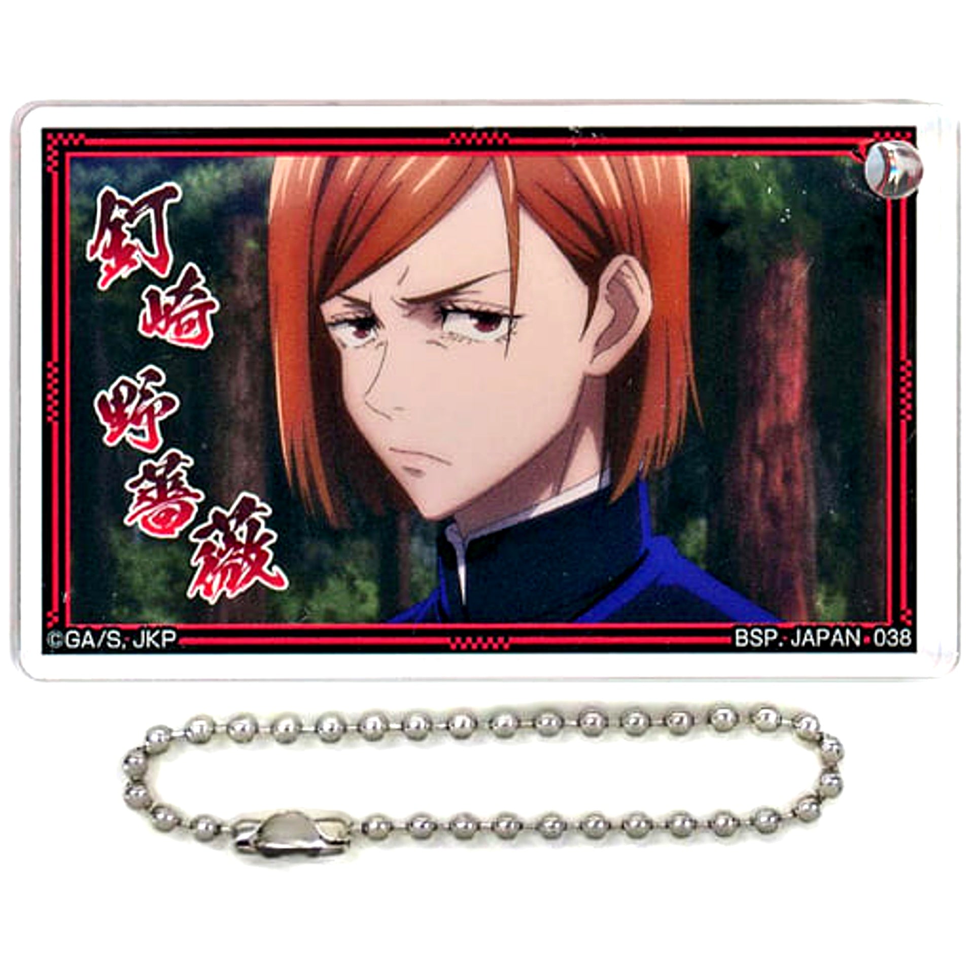 Nobara Kugisaki Jujutsu Kaisen Ichiban Kuji Online Acritz Prize G [USED]