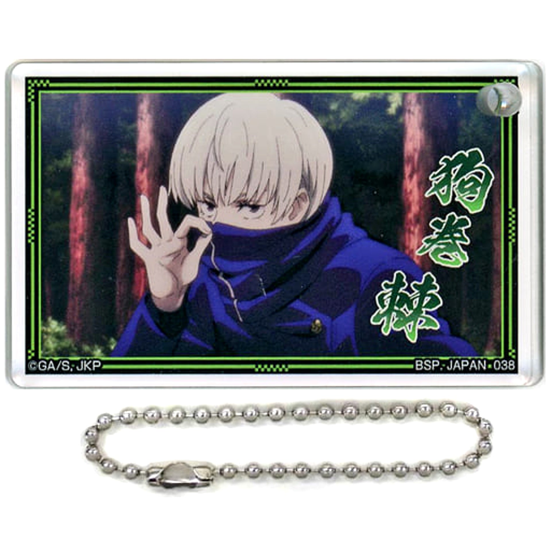 Jujutsu Kaisen Toge Inumaki Ichiban Kuji Online Acritz Prize G [USED]