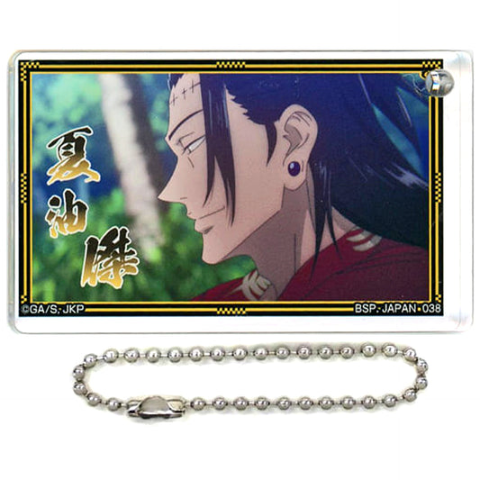 Suguru Getou Jujutsu Kaisen Ichiban Kuji Online Acritz Prize G [USED]