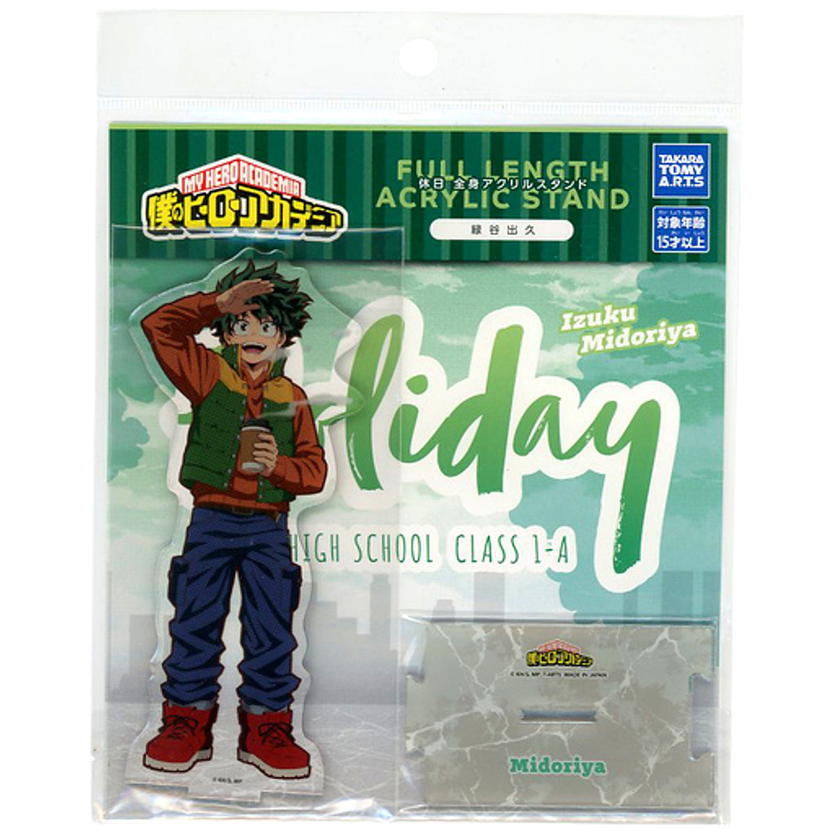My Hero Academia Izuku Midoriya Full Body Acrylic Stand Holiday animate Limited Acrylic Stands [USED]