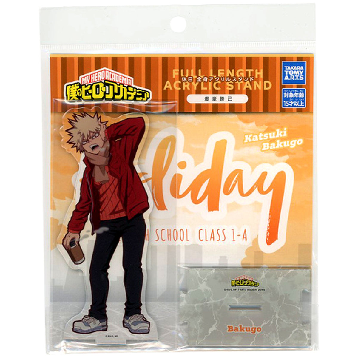 My Hero Academia Katsuki Bakugo Full Body Acrylic Stand Holiday animate Limited Acrylic Stands [USED]