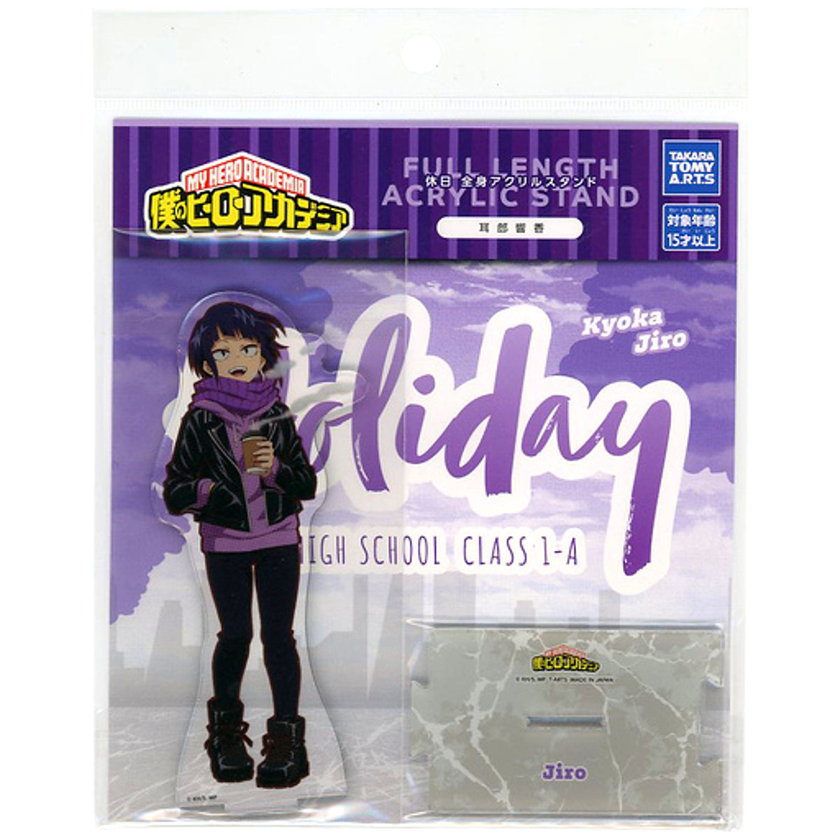 My Hero Academia Kyoka Jiro Full Body Acrylic Stand Holiday animate Limited Acrylic Stands [USED]