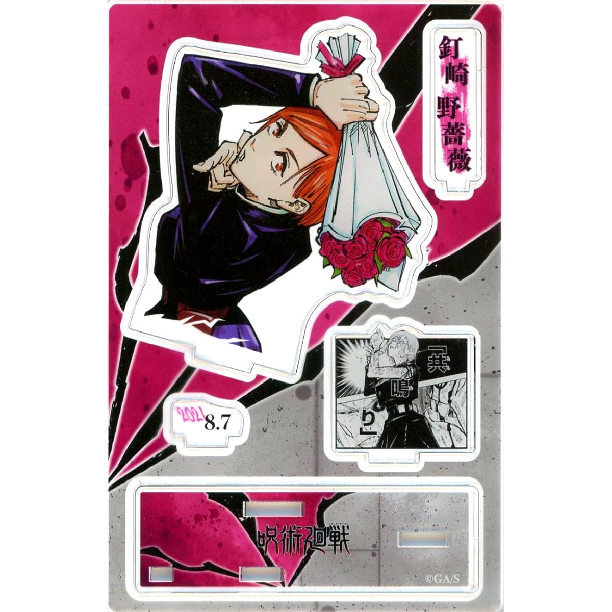 Nobara Kugisaki 2021 Famous Scene Diorama Figure Jujutsu Kaisen [USED]