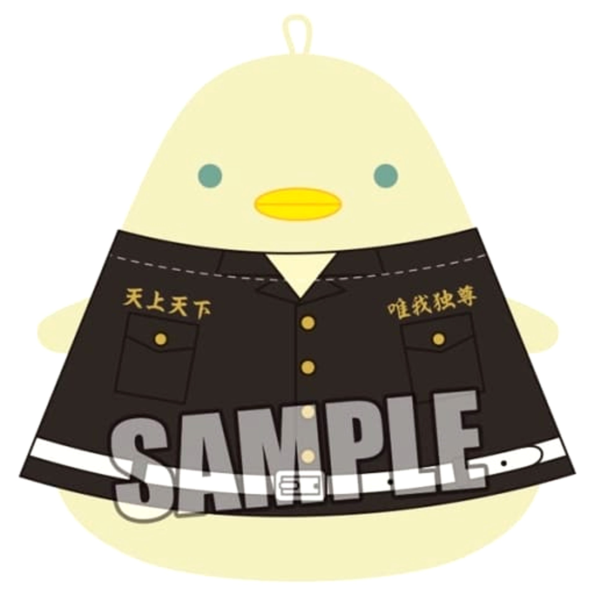 Chifuyu Matsuno Tokyo Revengers Chuncolle 2021 [USED]