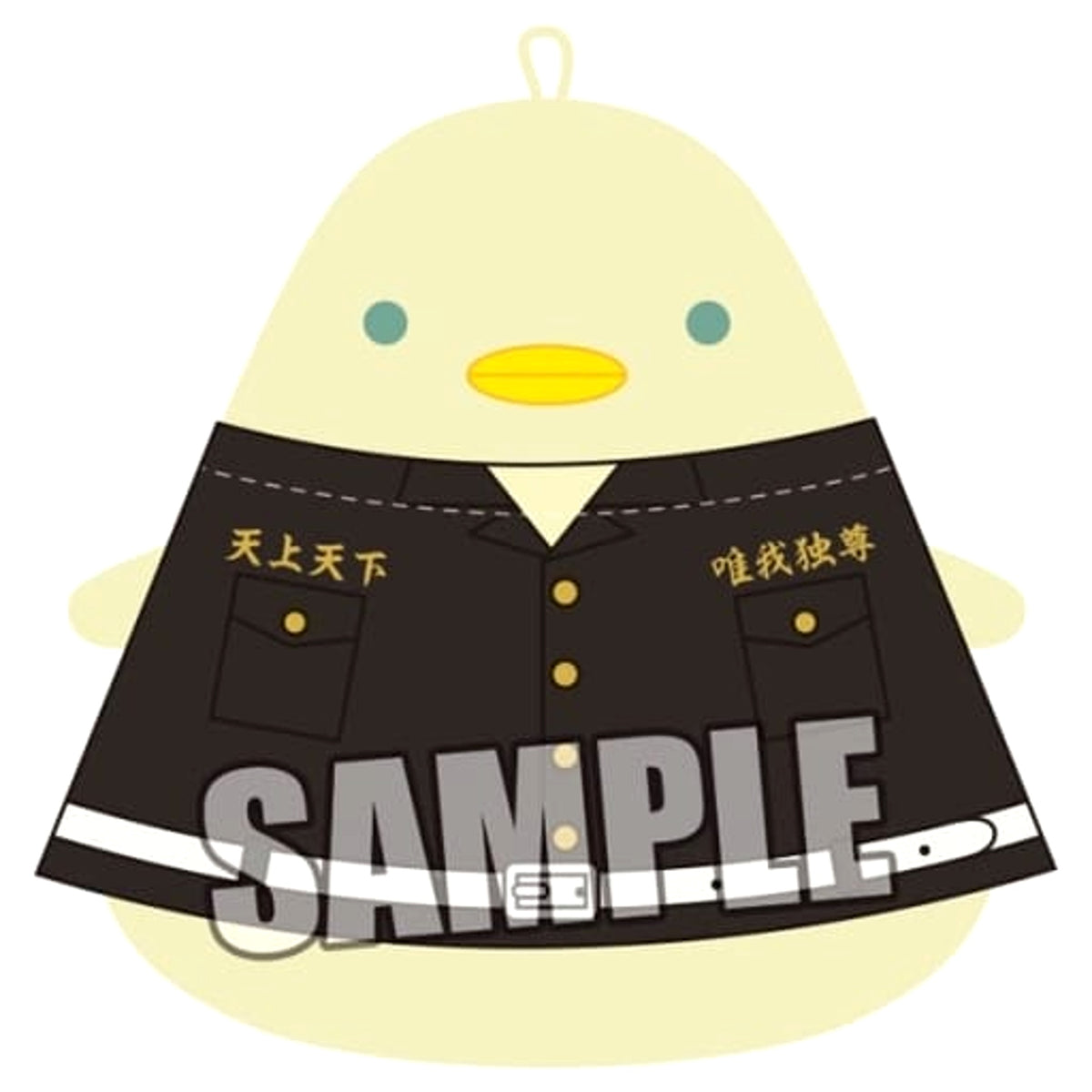 Chifuyu Matsuno Tokyo Revengers Chuncolle 2021 [USED]