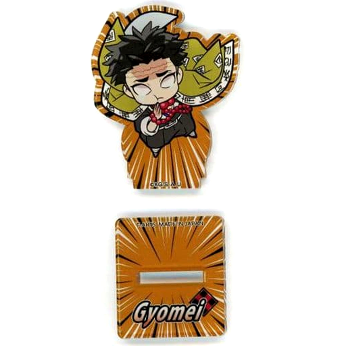 Demon Slayer: Kimetsu no Yaiba Gyomei Himejima Pita! Deforme Acrylic Stand Vol. 5 Acrylic Stands [USED]