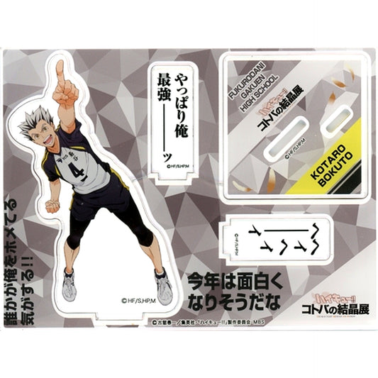 Kotaro Bokuto Haikyu!! Acrylic Stand Words Crystal Exhibition [USED]