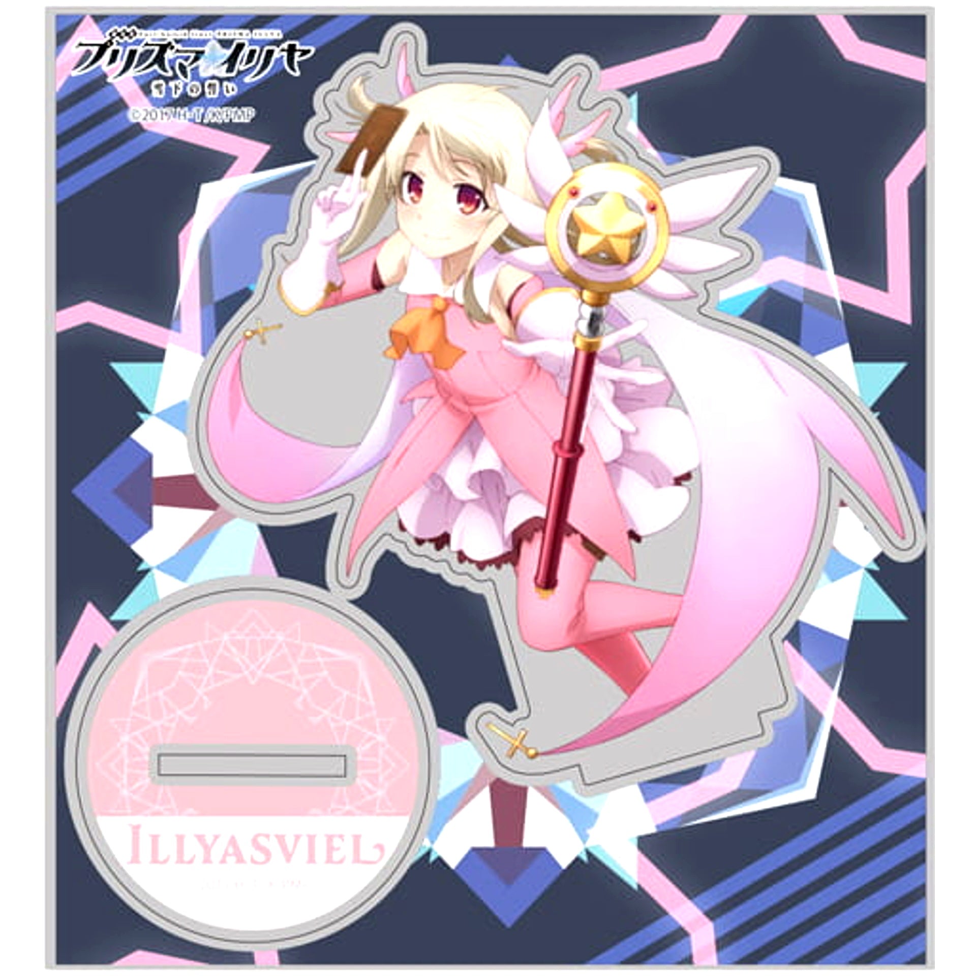 Illyasviel von Einzbern Fate/kaleid liner Prisma Illya Oath Under Snow Acrylic Stand [USED]