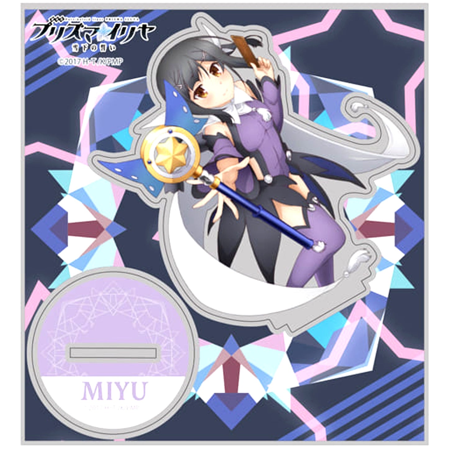 Miyu Edelfelt Fate/kaleid liner Prisma Illya: Oath Under Snow Acrylic Stand [USED]