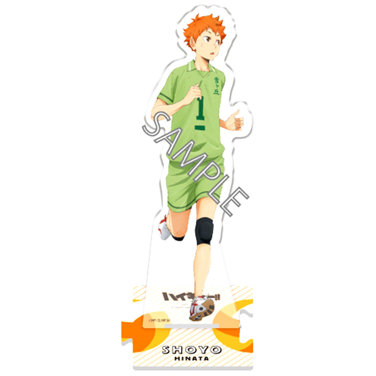 Shoyo Hinata Haikyu!! Memorable Scene Full Body Acrylic Stand [USED]